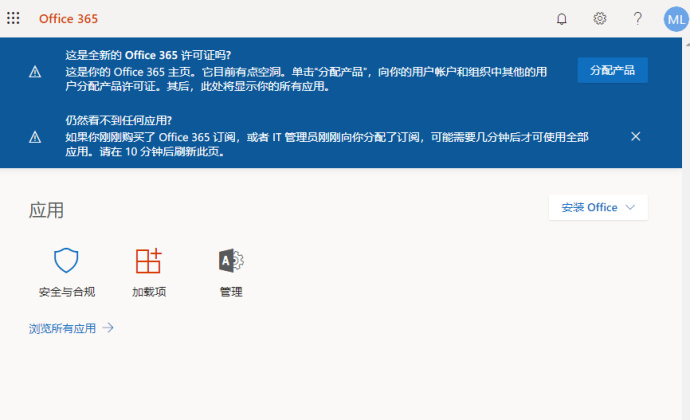img https://nashome-image-bucket.oss-accelerate.aliyuncs.com/Images/Office365/7.jpg
