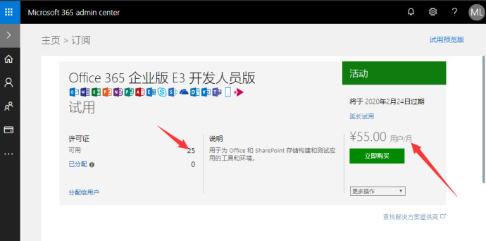 img https://nashome-image-bucket.oss-accelerate.aliyuncs.com/Images/Office365/8.jpg